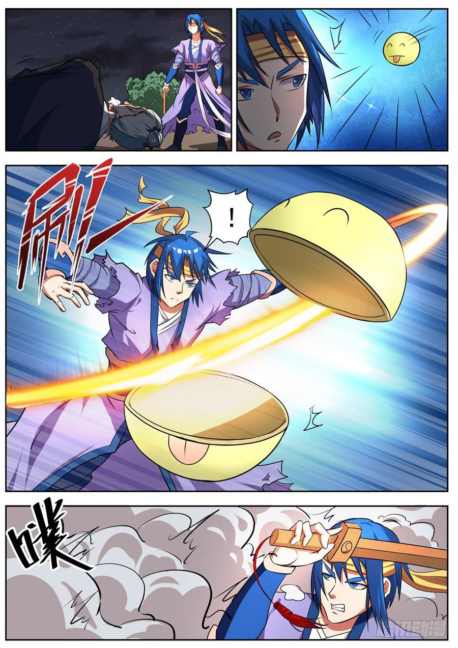 A God’s Ascension […] – Bölüm 27 6 saat 0 0