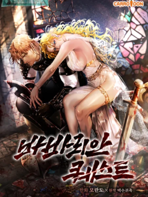 Barbarın Arayışı